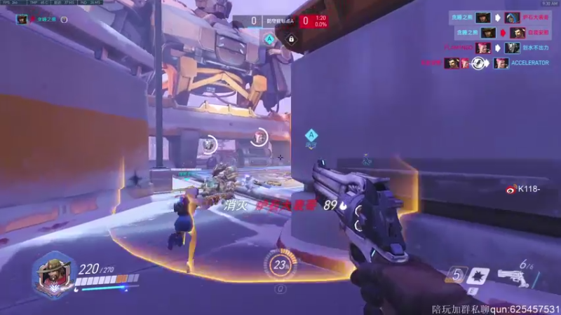 【2021-11-19 09点场】K118吗：美好的一天从打开守望先锋结束.