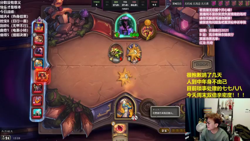 【2021-11-20 13点场】衣锦夜行：今天双倍亲密度！！！！