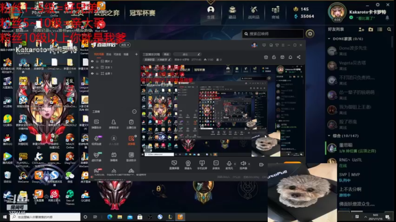 【2021-11-16 09点场】菜神卡卡罗特：三区娱乐对局