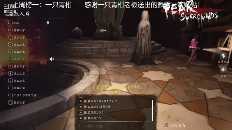 【2021-11-20 16点场】我就是陈无敌：恐惧之间的王回来了！