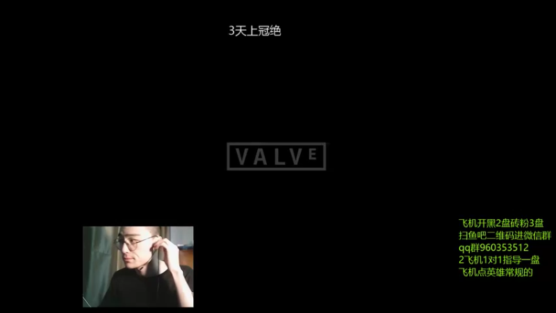 【2021-11-19 09点场】ok林仔：【ok林仔】你懂一号位吗?