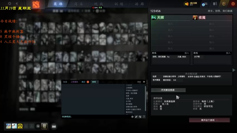 【2021-11-19 23点场】棋待诏3321：动心忍性~专业搬分