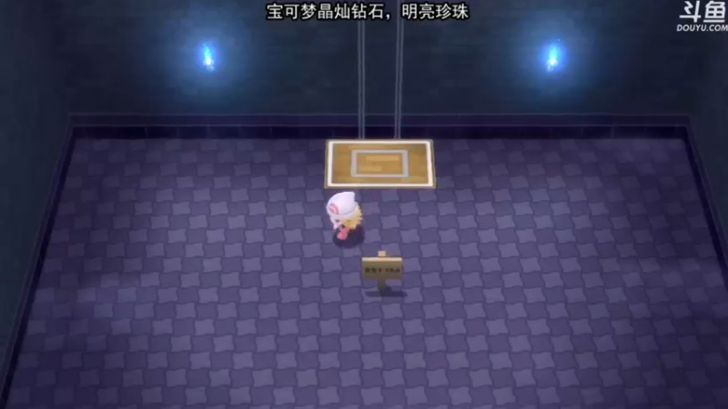 【2021-11-19 23点场】荣耀洋洋：【洋洋】宝可梦晶灿钻石，明亮珍珠！