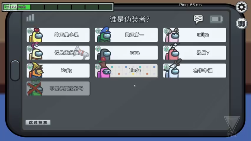 【2021-11-19 23点场】DouYuSora：Sora：十点狼人杀！！