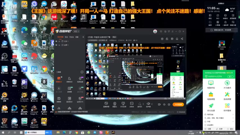 【2021-11-19 11点场】朱悟能ABC：《王国》双皇冠 这游戏深了嘿