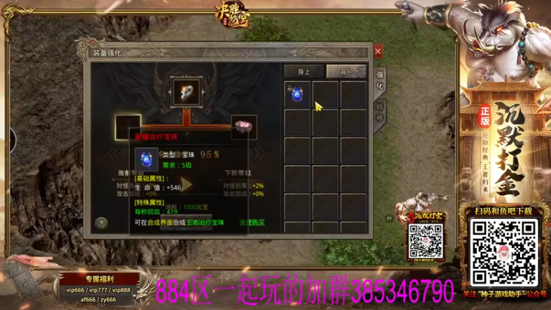 【2021-11-20 05点场】东北乱炖：今天是直播