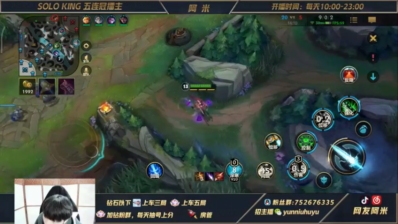 【2021-11-20 13点场】网友阿米：第一锐雯!翡翠钻石1v5带粉