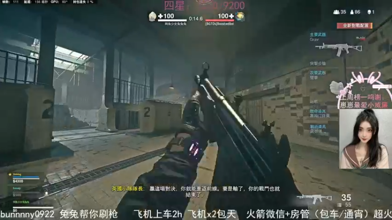 【2021-11-20 01点场】网鱼少女兔兔兔：（有车位）时光倒流进行时！
