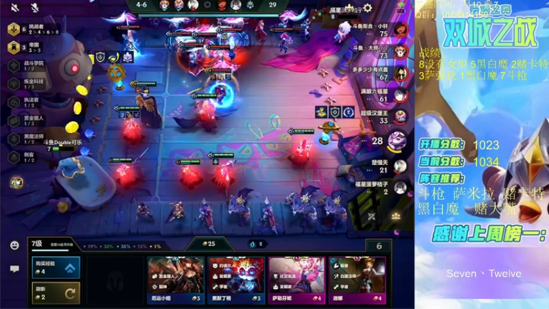 【2021-11-18 13点场】Double可乐：强势阵容千分冲第一！！！