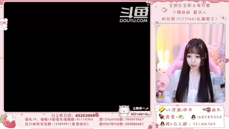 【2021-11-20 10点场】小雅妹妹m：♥️跨6奥兹玛冲鸭~~~