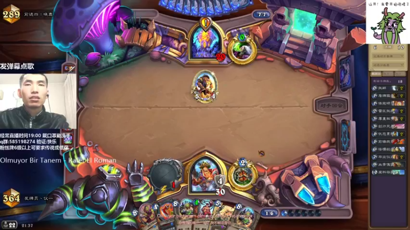 【2021-11-19 21点场】发牌员仅一：朋友我和你有缘！新主播