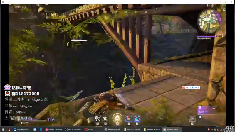 【2021-11-19 07点场】sysyu：sy：修罗榜已第一 冲第一个修罗！