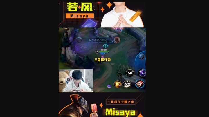 手游只要会拉扯，三杀轻松拿！