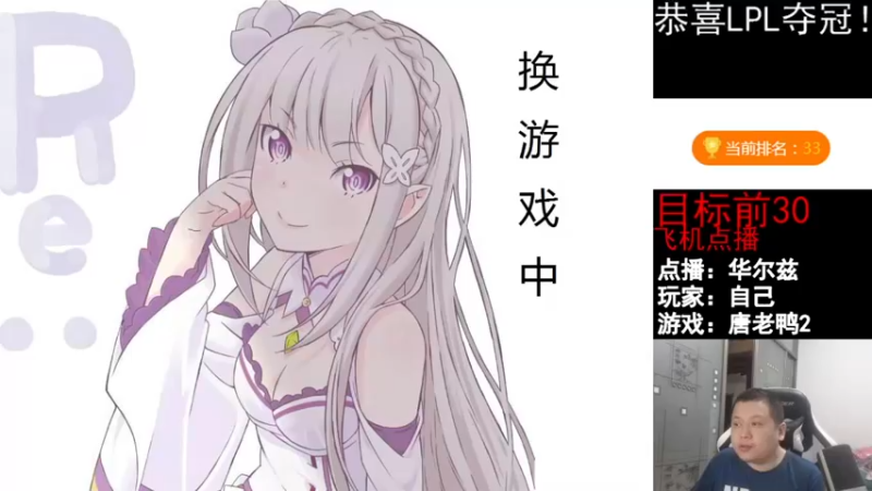 【2021-11-20 15点场】FC老弊：周23怀旧游戏周45魔兽
