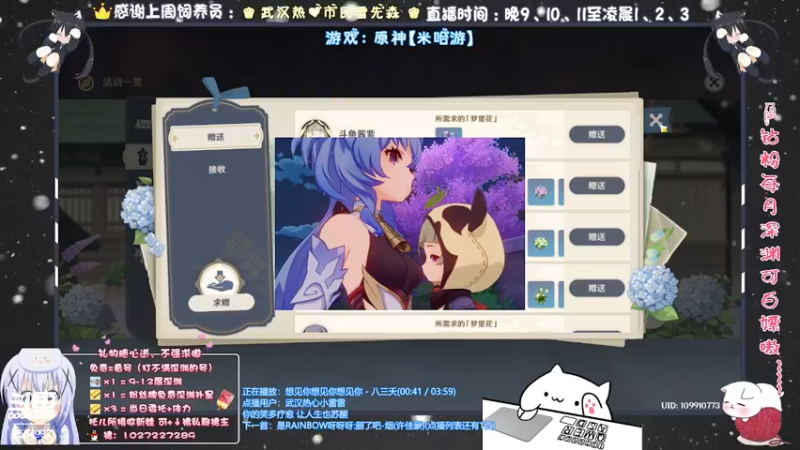 【2021-11-18 03点场】Corgi酱紫：不懂得可以问嗷