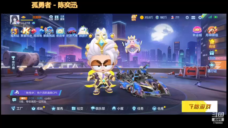 【2021-11-19 18点场】DY川：感谢小友26级大紫牌
