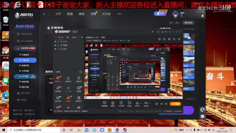 【CS：GO】庸梦34239的精彩时刻 20211120 20点场