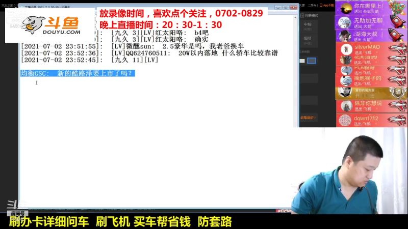 【汽车】九江008的精彩时刻 20211120 08点场