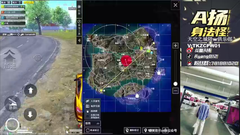 【2021-11-20 20点场】A扬丷：《LOGO冲战神猛干》