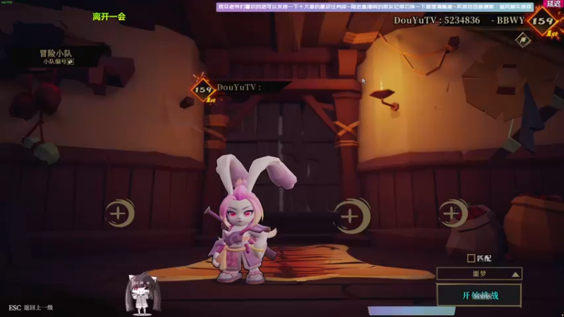 【2021-11-19 16点场】Biu十香：【斗鱼第一画质】战地2042~逃离塔科夫