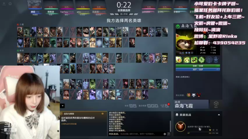 【2021-11-17 18点场】星野凛丶：有车位：今天还会坐牢吗！(✪ω✪)