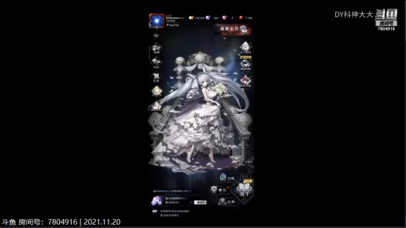爆裂魔女剧情
