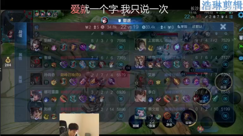 少年不太冷教学孙尚香10.31-10