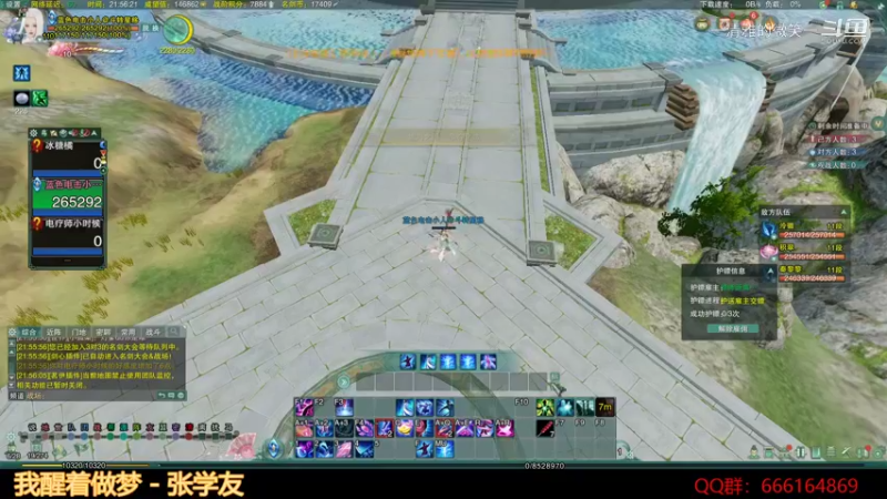 一清雅的微笑一的精彩时刻 20211119 21点场