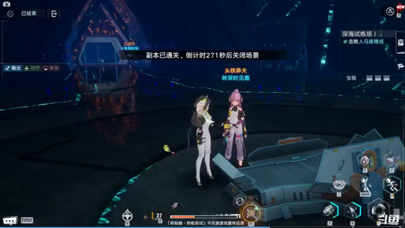 【2021-11-12 15点场】天末凉沨：幻塔开测冲冲冲