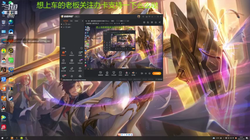 【2021-11-19 22点场】27157丶Calvin：电一第一蕾欧娜绝活哥胜利场数1万以上