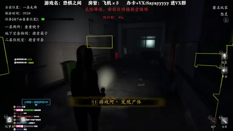 【2021-11-19 15点场】洒鸦的脱：【洒鸦】别在那叭叭的
