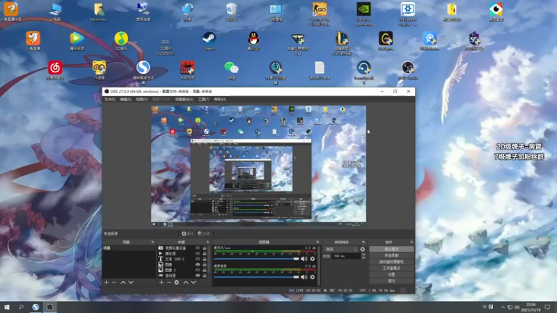 【2021-11-19 22点场】三酒OuO：斗鱼劳模の聊天室^^