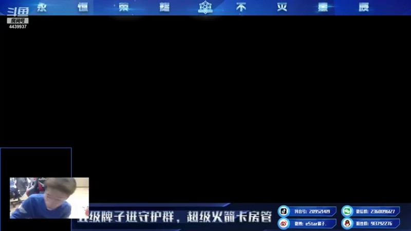 【2021-11-20 19点场】eStarPro橘子：国服马超从零到有
