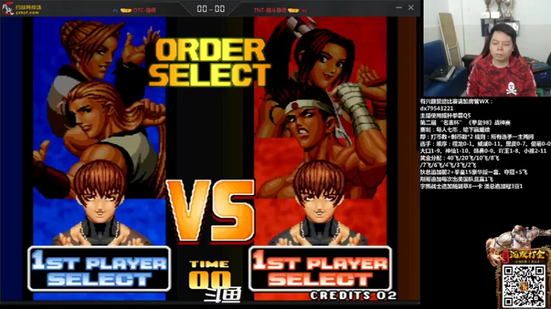 【2021-11-20 00点场】格鬦家大口：晚上好，第二届名表哥98比赛！