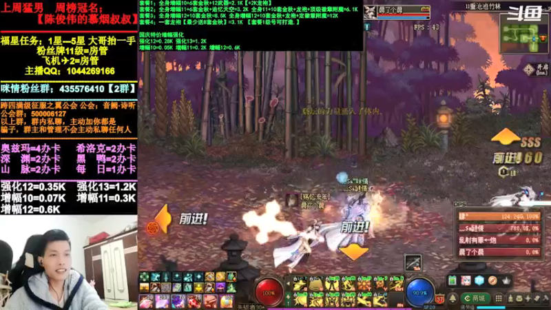 【2021-11-19 21点场】DNF咪情：跨四主播：未央搬春节，金秋回归提升。