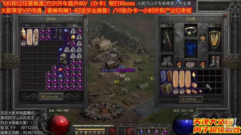 【2021-11-19 15点场】天津大文盲：吟游诗人：带过任务、升级。