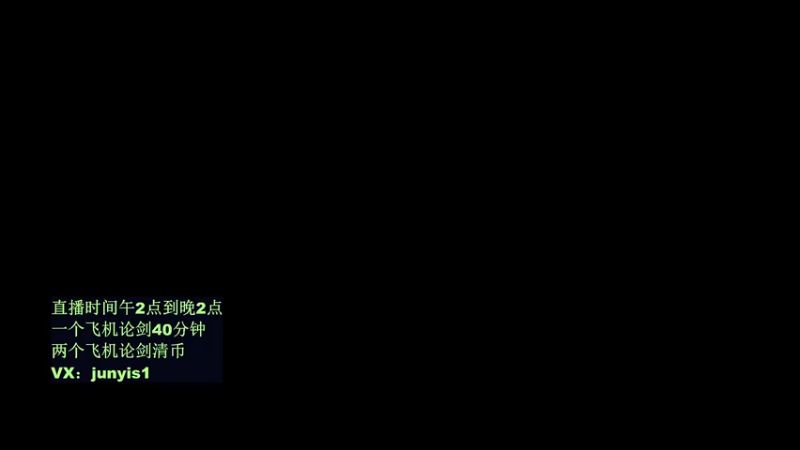 【2021-11-17 20点场】俊逸云：【唐门的神】一区第一