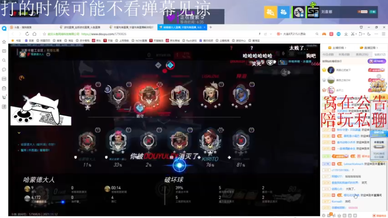 【2021-11-12 22点场】XINA呀：闭嘴！瞄准! 头！