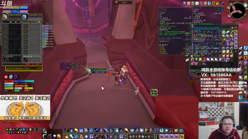 【2021-11-20 20点场】棒老三：人生百苦……