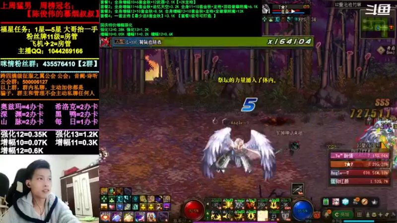 【2021-11-19 23点场】DNF咪情：跨四主播：未央搬春节，金秋回归提升。