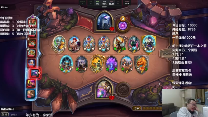 【2021-11-20 20点场】王师傅精益求精：美服5天一万计划第六天