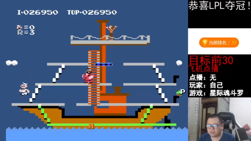 【2021-11-19 22点场】FC老弊：周23怀旧游戏周45魔兽