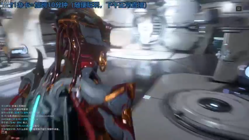 【2021-11-19 09点场】不倒翁姺森l：菜B吖！1办卡10分钟