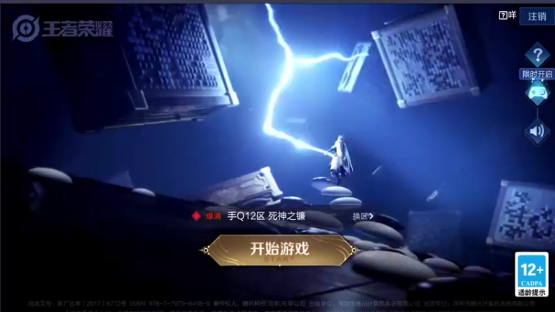 【2021-11-20 09点场】音七Simple：国服金蝉冲第一