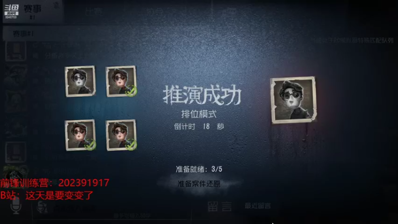 【2021-11-19 19点场】这天是要变变了：【变变天】不要排憨憨了