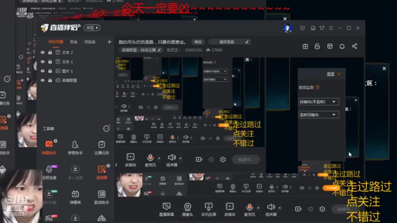 【2021-11-18 21点场】张灵玉丶：路的尽头仍然是路，只要你愿意走。