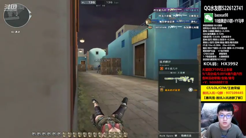 【2021-11-19 22点场】CF暴风雪：今天能上10个豆就知足