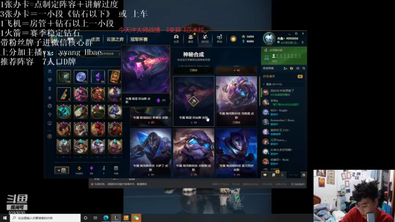 【2021-11-19 21点场】我想念你的微笑如阳光：卡分机器大师