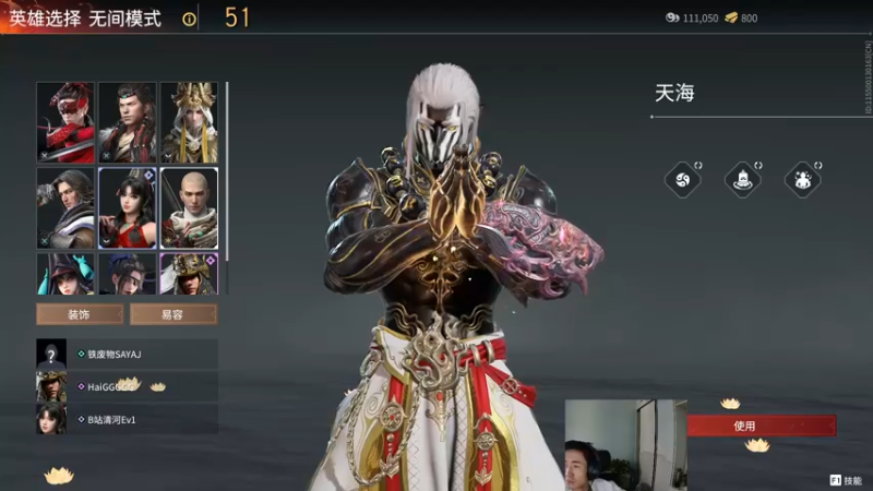 【2021-11-19 15点场】SAYA丶J：退役雇佣兵