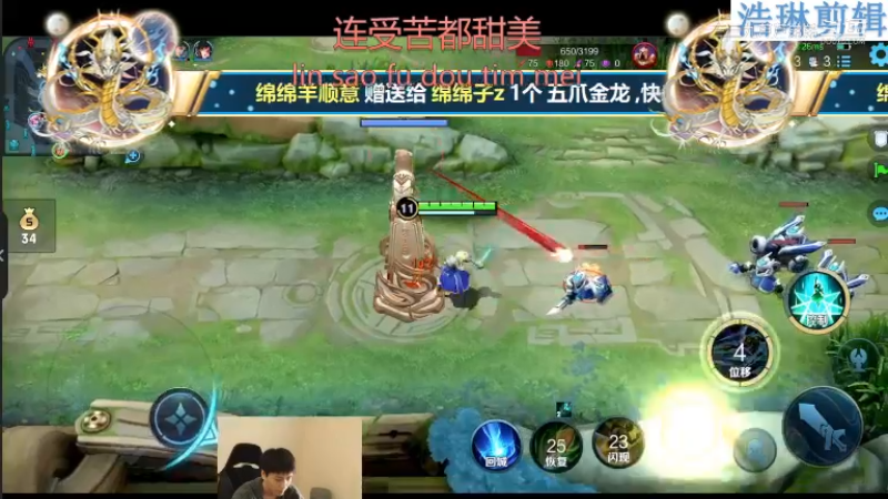 少年不太冷教学夏洛特10.31-19